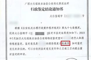 靠谱吗❓超算预测欧洲杯夺冠概率：英格兰第1，法国第2德国第3